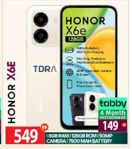 available at بيج مارت in الإمارات العربية المتحدة , الامارات - أبو ظبي
