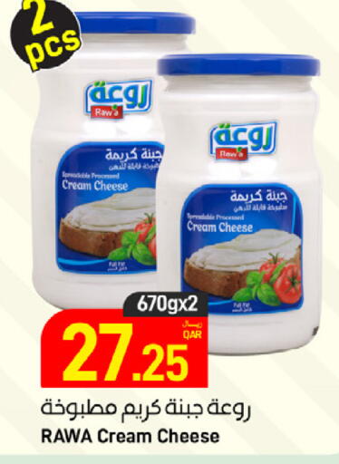 available at ســبــار in قطر - الريان
