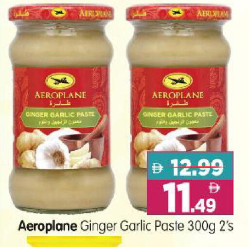 Ginger Garlic available at Al Madina Hypermarket in UAE - Abu Dhabi