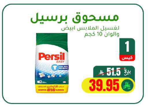 available at الهاجري للأغذية in مملكة العربية السعودية, السعودية, سعودية - خميس مشيط