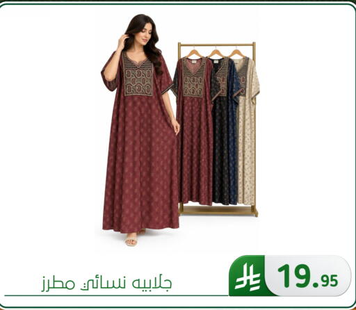 available at الحسين توب أب in مملكة العربية السعودية, السعودية, سعودية - المنطقة الشرقية