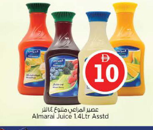 available at Nesto Hypermarket in UAE - Abu Dhabi