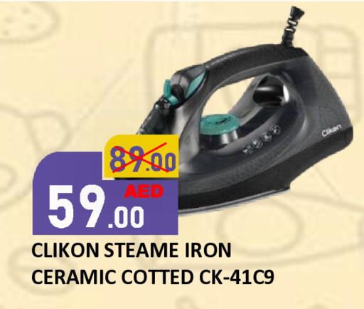 available at ROYAL GULF HYPERMARKET LLC in UAE - Abu Dhabi