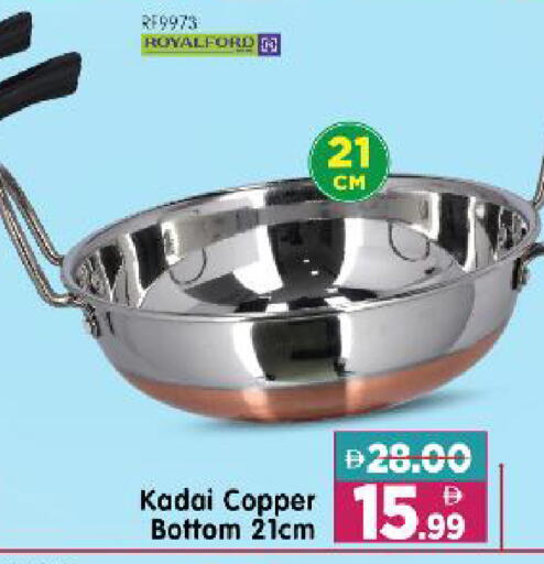available at Al Madina Hypermarket in UAE - Abu Dhabi