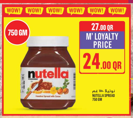 available at Monoprix in Qatar - Al-Shahaniya