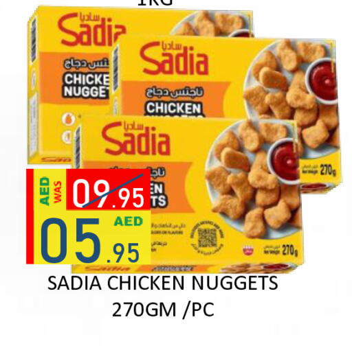 available at ROYAL GULF HYPERMARKET LLC in UAE - Abu Dhabi