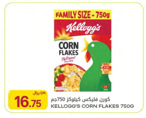 available at شركة الميرة للمواد الاستهلاكية in قطر - الخور