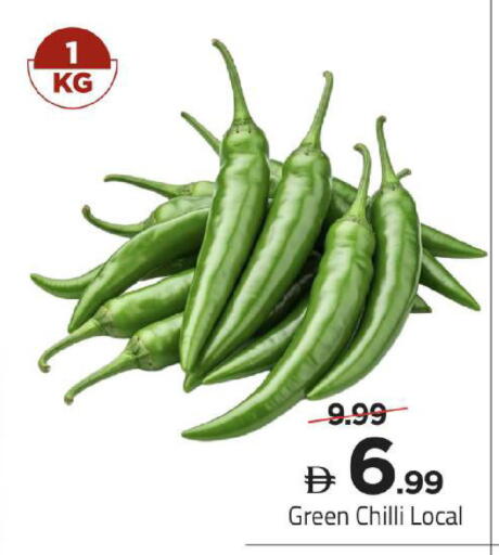 Green chilli available at مارك & سيف in الإمارات العربية المتحدة , الامارات - دبي
