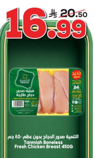 available at الدكان in مملكة العربية السعودية, السعودية, سعودية - جدة