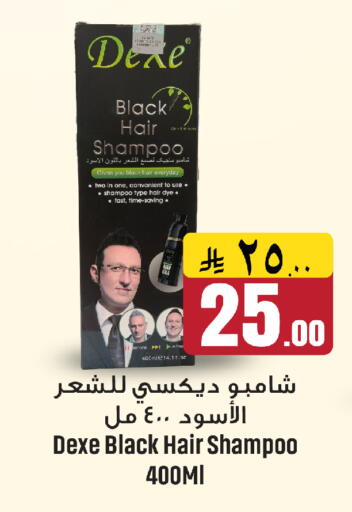 available at We One Shopping Center in KSA, Saudi Arabia, Saudi - Al Khobar
