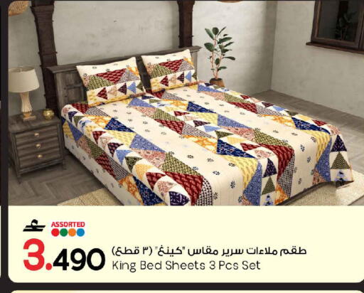 available at مارك & سايف in عُمان - مسقط‎