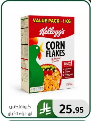 available at Al Hussain Top Up in KSA, Saudi Arabia, Saudi - Dammam