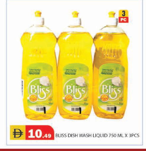 available at سنابل بني ياس in الإمارات العربية المتحدة , الامارات - أبو ظبي
