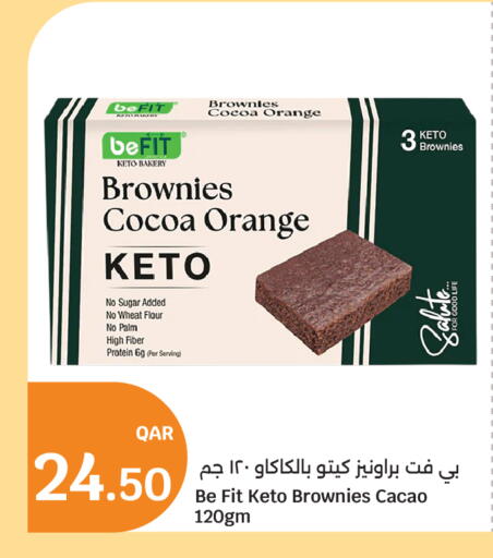 Orange available at سيتي هايبرماركت in قطر - الريان