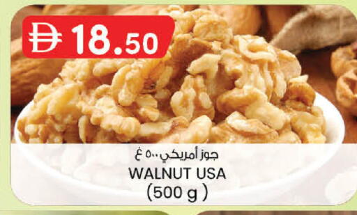 available at الصفا in الإمارات العربية المتحدة , الامارات - ٱلْعَيْن‎