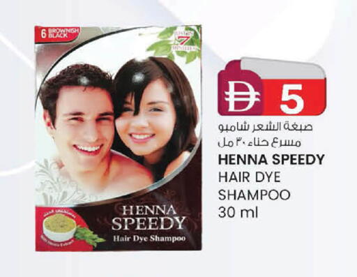 available at K.M Hypermarket in UAE - Abu Dhabi