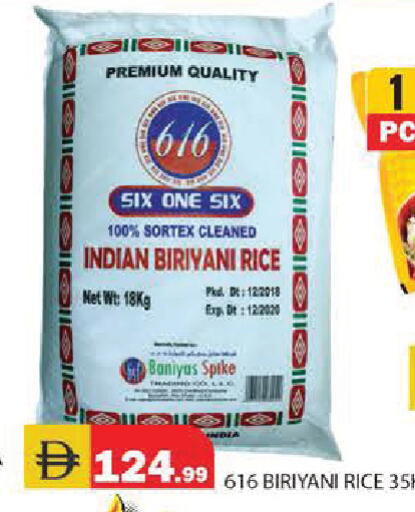 available at Baniyas Spike  in UAE - Ras al Khaimah