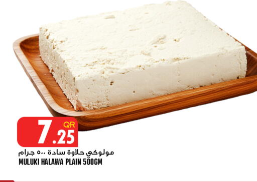 available at Food Palace Hypermarket in Qatar - Doha