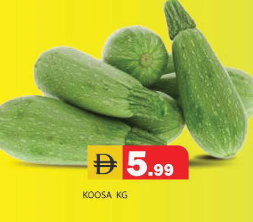 available at سنابل بني ياس in الإمارات العربية المتحدة , الامارات - أبو ظبي