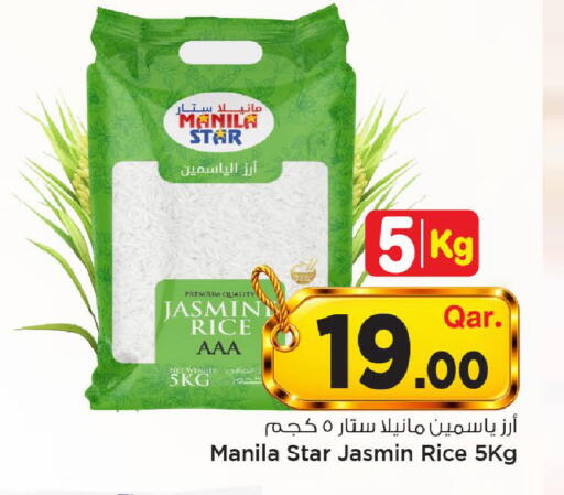 available at Mark & Save  in Qatar - Doha