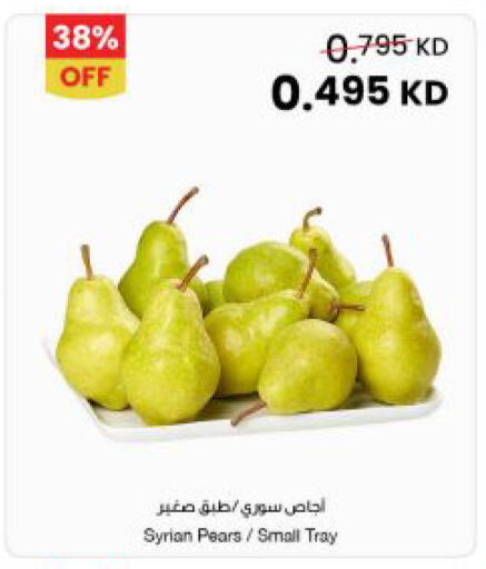 from Syria available at The Sultan Center in Kuwait - Jahra Governorate