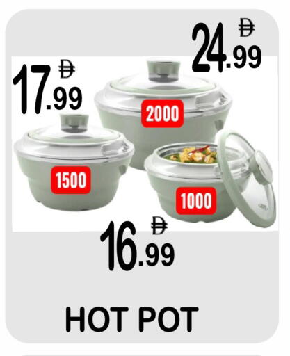 available at جفت بوينت in الإمارات العربية المتحدة , الامارات - دبي