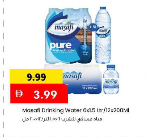 available at مارك & سيف in الإمارات العربية المتحدة , الامارات - أبو ظبي