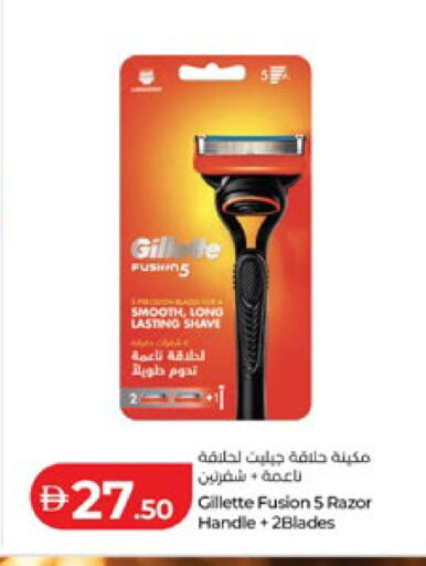 available at لولو هايبرماركت in الإمارات العربية المتحدة , الامارات - ٱلْعَيْن‎