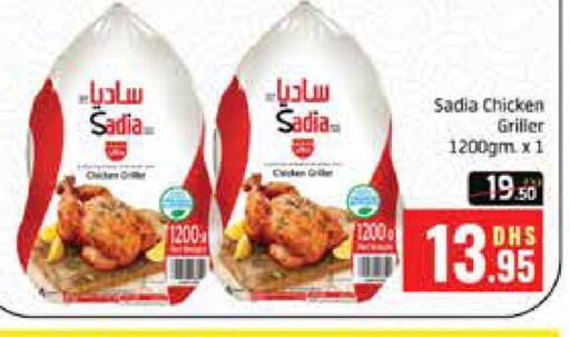 Mango available at مانجو هايبرماركت in الإمارات العربية المتحدة , الامارات - دبي