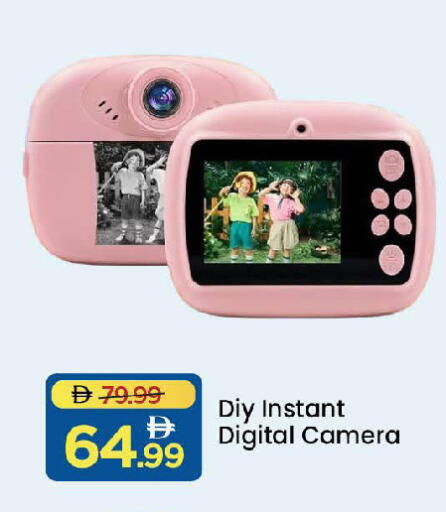 available at مارك & سيف in الإمارات العربية المتحدة , الامارات - أبو ظبي