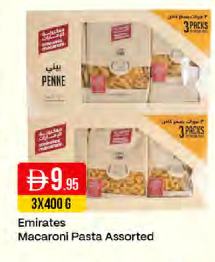 available at ويست زون سوبرماركت in الإمارات العربية المتحدة , الامارات - دبي