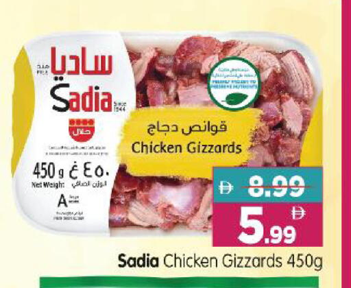 available at Al Madina Hypermarket in UAE - Abu Dhabi