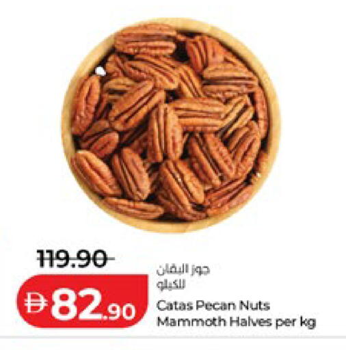 available at لولو هايبرماركت in الإمارات العربية المتحدة , الامارات - أبو ظبي