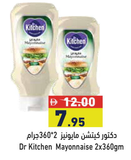 available at Aswaq Ramez in UAE - Ras al Khaimah