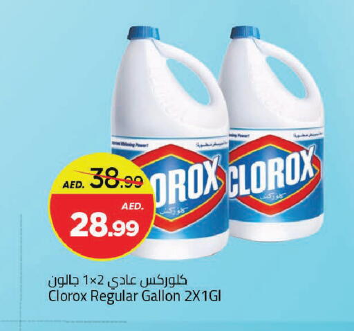 available at Mark & Save in UAE - Dubai