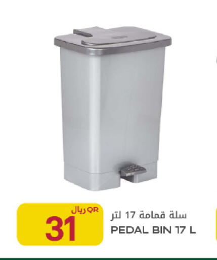 available at شركة الميرة للمواد الاستهلاكية in قطر - الوكرة