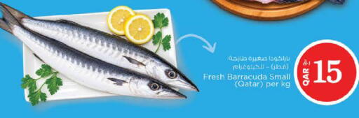 available at Nesto in Qatar - Al Shamal