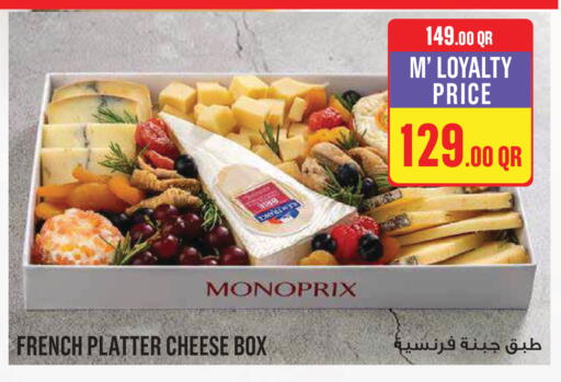 available at Monoprix in Qatar - Umm Salal