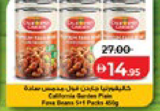 available at لولو هايبرماركت in الإمارات العربية المتحدة , الامارات - أبو ظبي