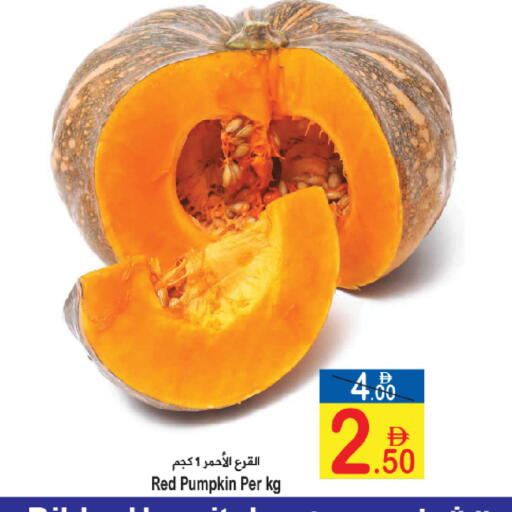 Pumpkin available at Sun and Sand Hypermarket in UAE - Ras al Khaimah