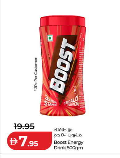 available at Lulu Hypermarket in UAE - Dubai