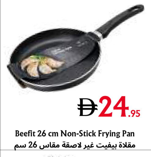 available at Metro Discount Center  in UAE - Dubai