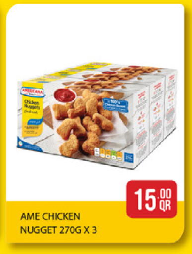 available at ســبــار in قطر - الريان