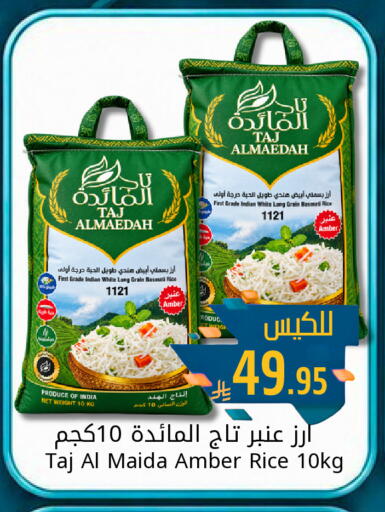 available at جوول ماركت in مملكة العربية السعودية, السعودية, سعودية - الخبر‎
