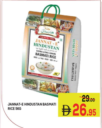 available at Kerala Hypermarket in UAE - Ras al Khaimah