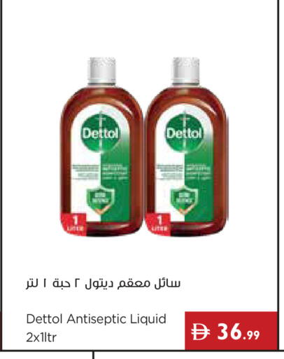 available at Istanbul Supermarket in UAE - Dubai