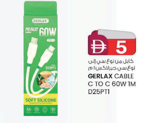 available at ك. إم. هايبرماركت in الإمارات العربية المتحدة , الامارات - ٱلْعَيْن‎