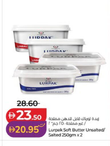available at لولو هايبرماركت in الإمارات العربية المتحدة , الامارات - ٱلْعَيْن‎