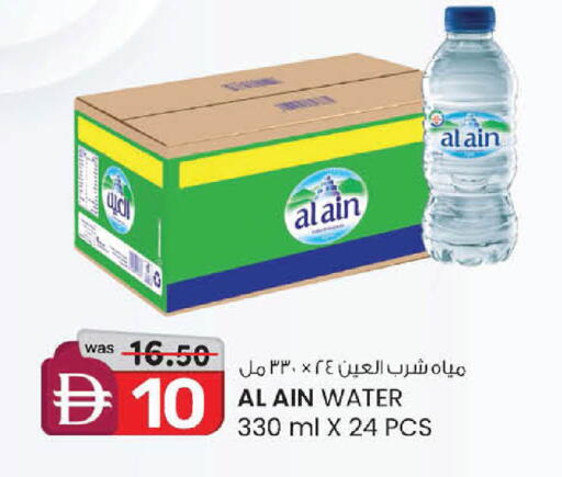 available at ك. إم. هايبرماركت in الإمارات العربية المتحدة , الامارات - أبو ظبي