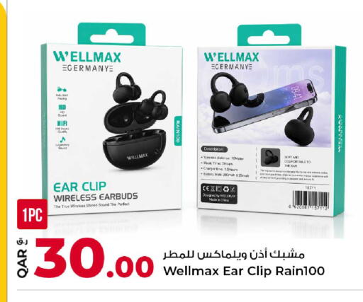 available at روابي هايبرماركت in قطر - الضعاين